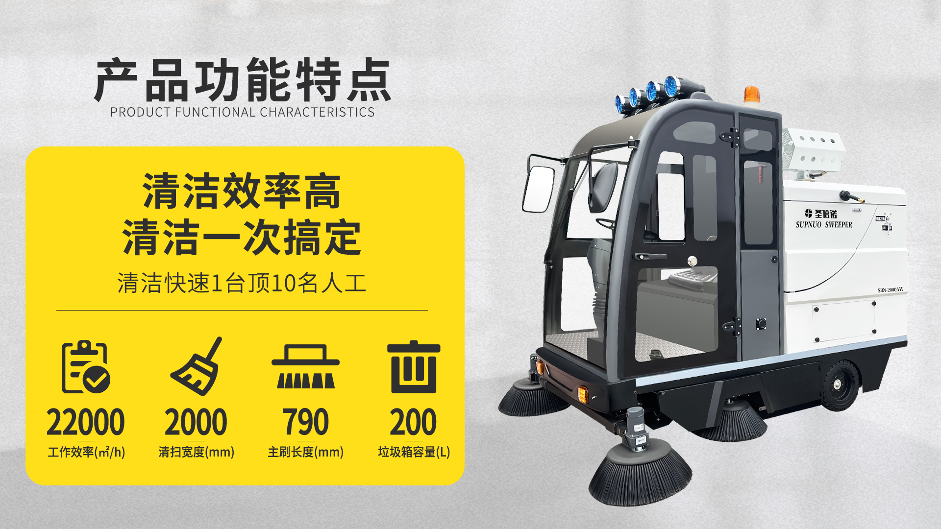 遵义电动扫地车在车站清洁中的应用
